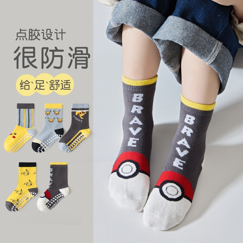5Pairs Anime Baby Children's S - Winter Clothing Accessories 评论和价格