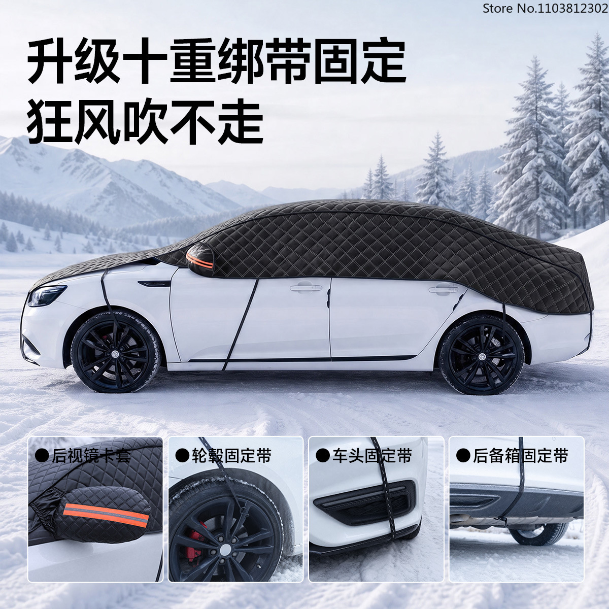 Car Snow Cover Winter Essentia - Winter Sun Clothing 评论和价格